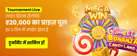 India hi Casino